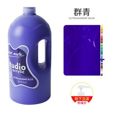 Mont Marte 蒙馬特壓克力顏料-2L 無毒廣告顏料 DIY油畫顏料 流體畫 丙烯酸顏料, 06群青