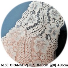 dklace 스판 레이스 DKJ-6169 레이스 3 color ( 13cm (1yd 5yd 10yd) 기준 ), Orange, 5개