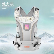 愛蓓優新品嬰兒腰凳旋鈕調節寶寶交叉揹帶磁吸二合一可拆卸多功能, 魅力灰