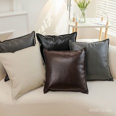 臺灣出貨 抱枕 高檔納米呼吸皮質 多色荔枝紋PU抱枕 靠枕 北歐簡約風格 沙發輕奢, 瀝青灰,45*45僅枕套（不含枕芯）