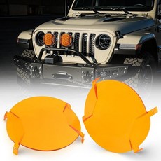 Auxbeam V-Ultra 시리즈 7.6cm(3인치) 딥 앰버 라이트 커버 2300K 다크 앰버 톤 라운드 오프로드 렌즈 캡 스모크 틴트 안개 및 먼지의 눈부심 감소 낮은, V-Ultra, 17.8cm(7인치), 딥 앰버