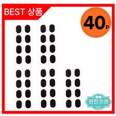 편한코앤 안경흘러내림방지 안경미끄럼방지 스펀지 안경코패드 안경코받침