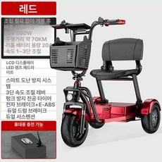 노인 전동차 전동 어르신 1인승 36v 실버 삼륜, 리튬 36V 20A 70km 레드, 기본 모델명/품번