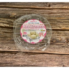 台灣製造 316不鏽鋼蒸架 電鍋蒸架 隔熱架 萬用蒸架, 1個, 20CM加高