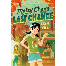 Maizy Chen's Last Chance (2023 Newbery Honor), Random House Books for Young..