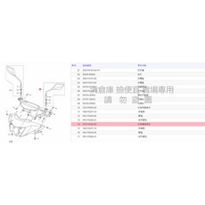 YAMAHA 山葉 RAY 125 後照鏡, 1個, 右3C8-F6290-20