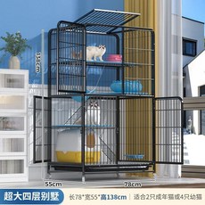 貓籠子 貓別墅 71*55*100cm 加固大雙層室內寵物籠, 1個