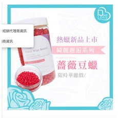 JOVISA Deem love 全效舒靜凝乳 延緩毛髮生長速度 除毛後乳液, 1個