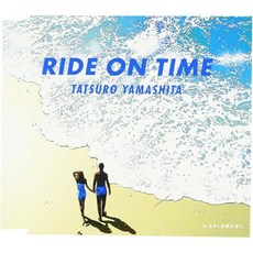 야마시타 타츠로 오디오 CD 앨범 정시에 탑승하세요 일본 발송, 야마시타 타츠로 오디오 CD 앨범 정시에 탑승하세요 일