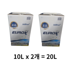 롯데정밀화학 유록스 요소수 10리터 정품 AdBlue 인증, 1개