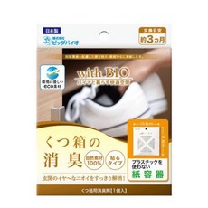 with BIO 日本製 鞋櫃消臭 除臭 鞋類除臭, 1個