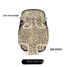 강아지 캐리어 고양이 펫포에버 대형 산책가방 반려견 데려가시개 소형견 숄더백 반려동물 애견 이동장 슬링백, 1개, 레오파드 프린트