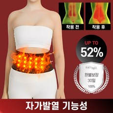 리에라벨 화끈 자가발열 허리보호대 토르말린 복대, 1개