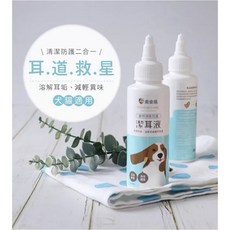 黃金盾 寵物潔耳液 100ml - 犬貓適用 清潔耳垢, 1個