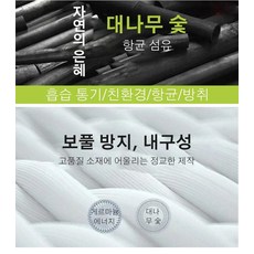 남성 발목양말 낚시 양말 남성발목양말270-280 방취면양말