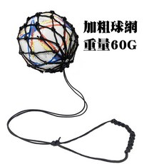 Fittest 足球訓練帶 挑球訓練 踢球帶 顛球帶 迴球繩, 1個, 手提足球訓練帶(黑)