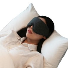 암막 수면 안대 숙면 부드러운 면 눈가리개 1(개) 45614 PN