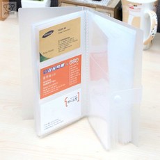 리3치점빵 깔끔 명함첩(240장) 집 홀더