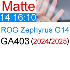 ROG 제피러스 G14 G15 G16 M15 M16 S15 S17 듀오 GA605 GU605용 스크린 보호 필름 HD 클리어, Matte 7