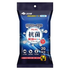 拭拭樂 酒精擦拭紙巾 可溶解 20抽/包 居家清潔 公共場所適用, 1個, 酒精抗菌擦拭紙巾