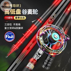 【釣友俱樂部】新款前打竿 谷麥竿 逗釣竿 超輕超硬19調三定位 釣魚竿 不剪線 車盤手杆 漁具