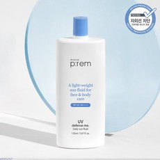 메이크프렘 유브이 디펜스 미 데일리 선플루이드 SPF50+ PA++++, 150ml, 1개
