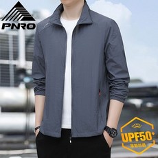 妃雪森 派尼路立領防曬衣男夏季冰絲外套男士皮膚衣輕薄防曬服