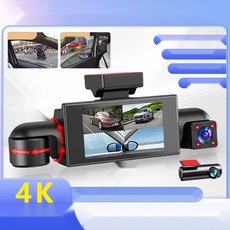 사이드블랙박스 3채널 4채널 룸미러형 디지털 룸미러 블박, 1. 3채널, 카드 미포함, 멀티렌즈