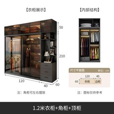 침실 붙박이장 미닫이문 옷장 키큰 유리문 드레스룸, R. .m 옷장 코너 캐비닛 상단 캐비닛