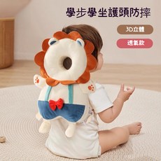 寶寶防摔護頭枕帽 防後摔神器 嬰兒學步期保護後腦 透氣保護枕墊 緩震枕窩設計 彈力揹帶 擠壓發聲, 小小桃花【柔軟水晶絨-橫嚮加固 四季款】,防摔枕+橫固帶+捏捏叫+護膝