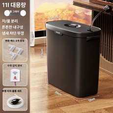 배수통 정수기 차찌꺼기 버킷 배수 여과 다용도 카키 물받이 찌꺼기통 트레이 폐수통, 재즈그레이 호스+알람 포함, 기본 색상