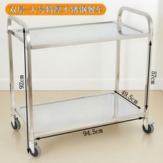 스탠 서빙 카트 3단 식당용 레스토랑 음식 와인 서빙, C. 두께가 매우 두꺼운 이중 구조의 대형 푸드 카트