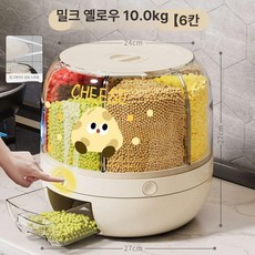 그래도아 쌀통 쌀독 진공 잡곡통 쌀항아리 밀폐, 1개, 1급 밀폐 10kg 파우더옐로우