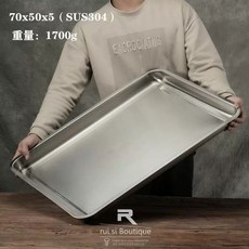 보관 반찬통 식당 바트 뷔페 3xcm 급식 스텐통 스텐 원형 높이7cm 대용량, 1개, C. 70x50x5CM304소재