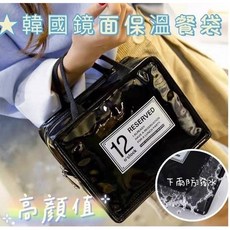 亮面PU防潑水保溫便當袋 多色時尚餐袋, 1個