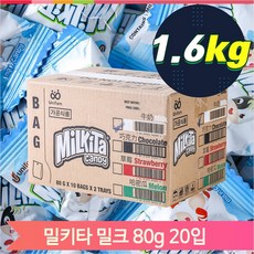 밀키타 밀크캔디 우유사탕 개별포장 간식 아이들 탕비실 디저트 후식