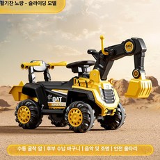 대형 붕붕카 굴착기 포크레인 승용완구 탑승형 장난감 음악 소리, 1개, 옐로우 스케이트 수동 A
