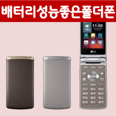 SKT KT LGT LG-F610 와인스마트, 4GB, S급