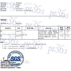 尚宏 晶工45L烤箱專用矽晶石板+木鏟組 (適用JK-745烤箱), 38*30cm 矽晶石板