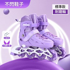 兒童輪滑鞋全套裝 雙芭扣升級款 初學者, 紫色標準款 不閃鞋子, 1個