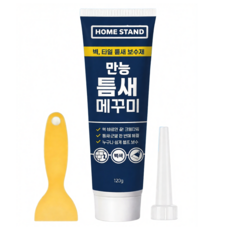 홈스탠드 벽보수용 퍼티 틈새 메꾸미, 1개, 상세페이지 참조, 화이트계열