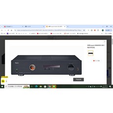 德國 Magnat MA600 總合擴大機，高音質家用擴大機，支援多種音源輸入，簡約時尚設計, 1個