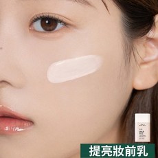 CLIO 多合一修飾煥顏亮膚 韓國, 1個, 提亮妝前乳 Tone up 30ml