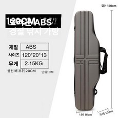 롱핀 가방 수화물 항공용 하드케이스 핀백 롤러백 가벼운, 브라운 1.2mx20x13 대형 배