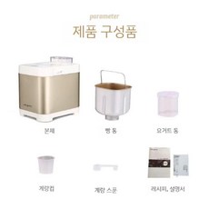 빵제조기 식빵 메이커 전자동 발효기 가정용 제빵발효기 빵만드는기계 반죽기 가정용제빵기 카페, 1. 표준 액세서리