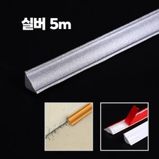 FTL 플랙스 롤 코너 천정 몰딩 5m/롤, 19mm, 1개, 실버
