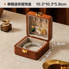 바느질함 반지고리 우드 반짇고리함 반짓고리 바느질세트, 1개