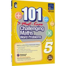 SAP 101 Challenging Maths Word Problems 영어 원문 사고력 증진 교재, E