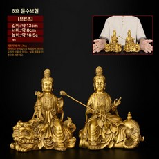 불상 문수보살 장식용 불교 조각상 기도용 불상 소품