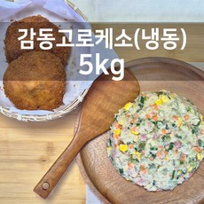 감동만두 감동고로케소5kg(냉동), 1개, 5kg